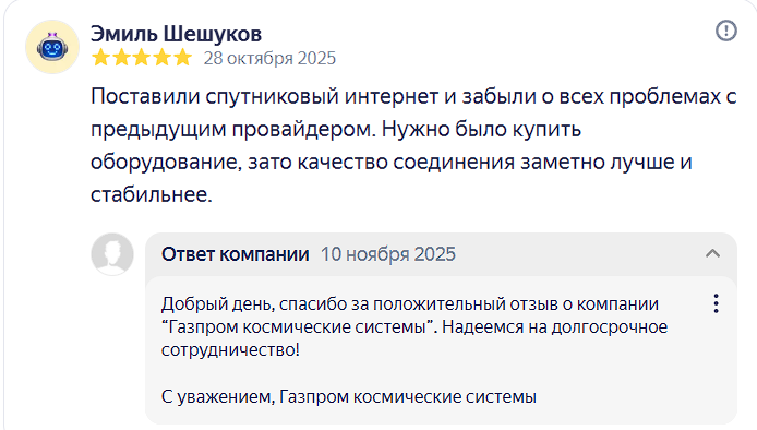 2025 11 10 15 52 42 png