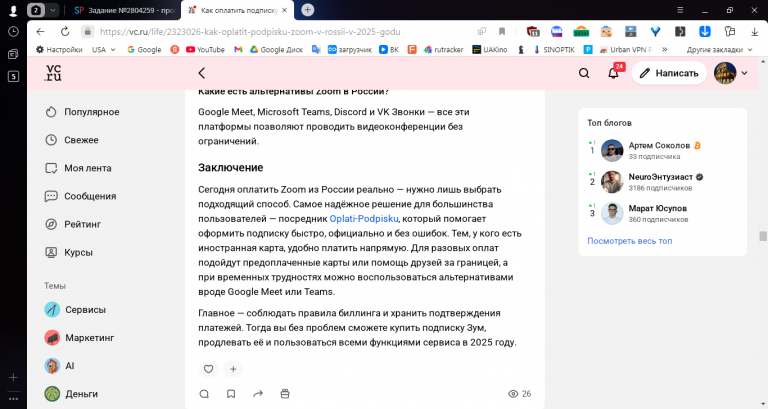 2025 11 06 15 33 20 png