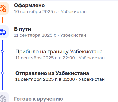 2025 10 14 12 25 33 png