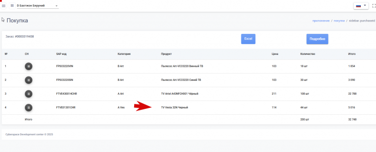 2025 11 07 12 29 35 png