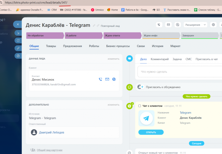 2025 11 16 11 43 41 png