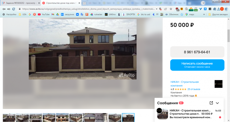 2026 03 22 14 04 40 png