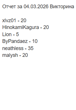 2026 03 04 22 09 17 png