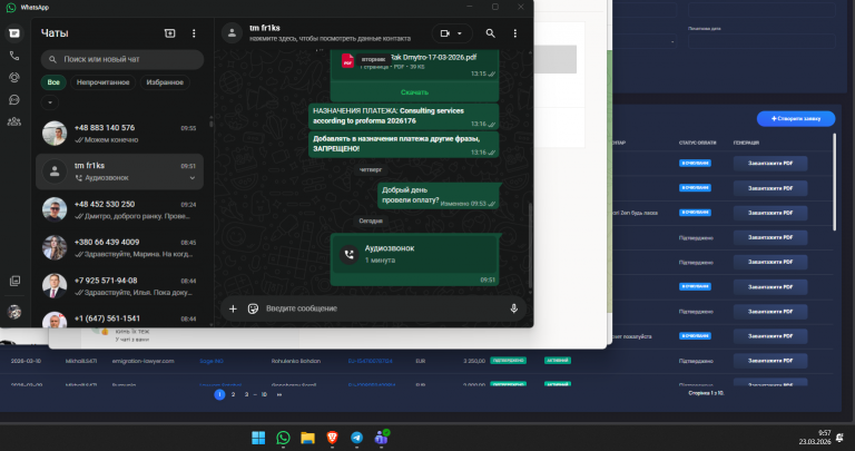 2026 03 23 09 57 56 png