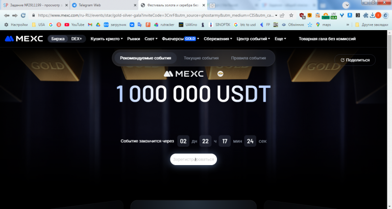 2026 03 04 13 43 18 png