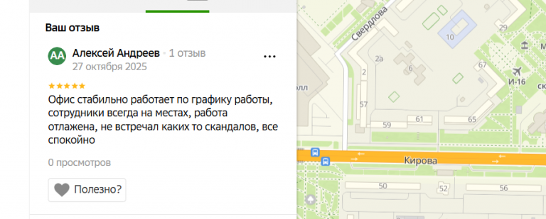 2025 10 27 23 58 23 png