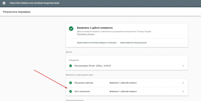 2026 04 29 16 53 27 png