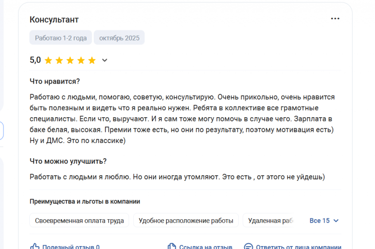 2025 11 05 16 58 27 png