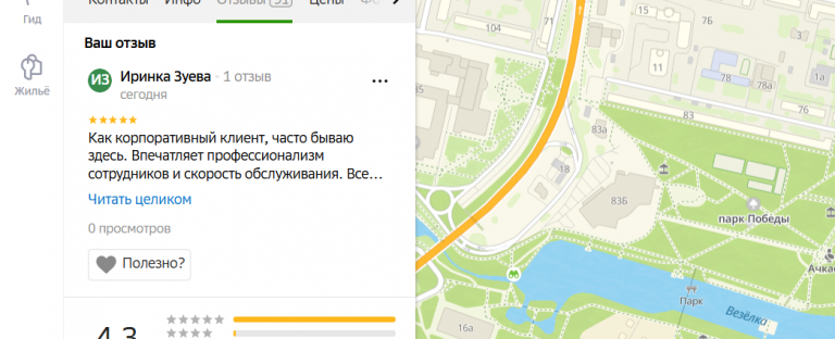 2025 10 23 15 42 04 png