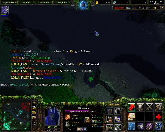 void trossa jpg