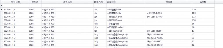 2026 01 15 12 58 56 png