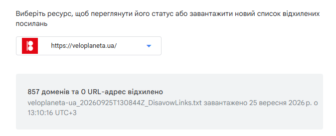 2026 09 25 13 10 23 png