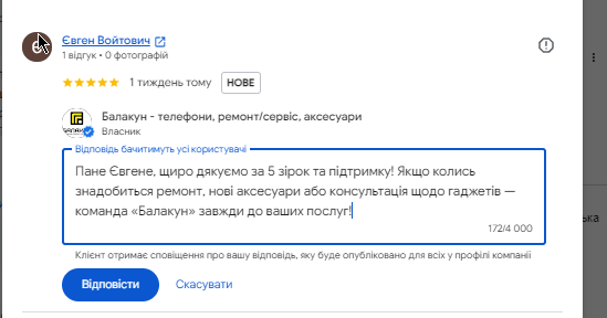 2026 07 24 17 59 50 png