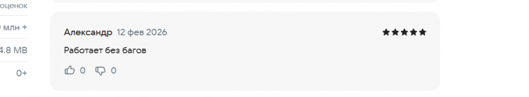 2026 02 12 18 27 09 png