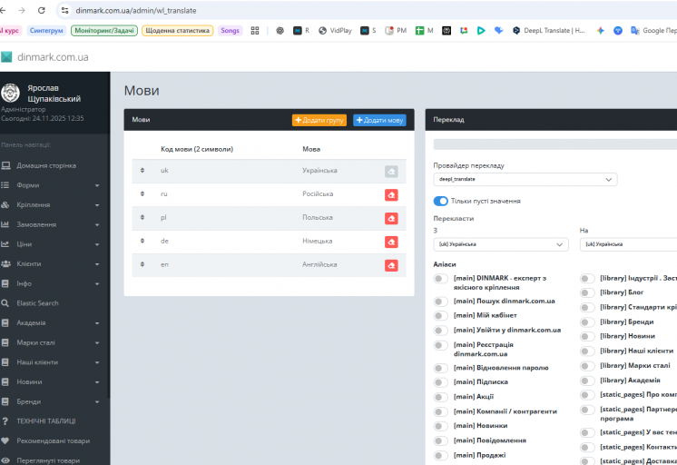 2025 11 24 12 38 48 png