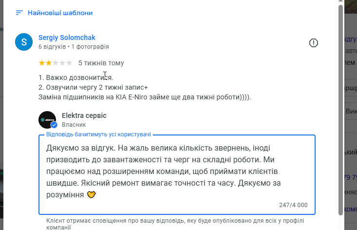 2025 11 27 01 09 46 png