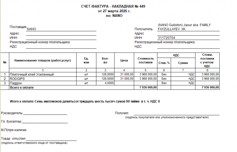 2026 03 30 15 23 53 png