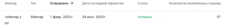 2025 07 28 14 57 09 png