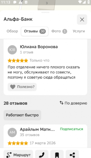 2026 03 24 11 14 00 png