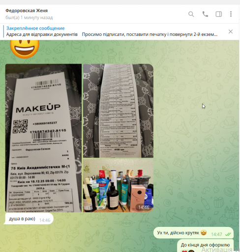 2025 12 18 15 23 52 png