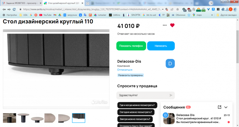 2026 02 07 23 14 08 png