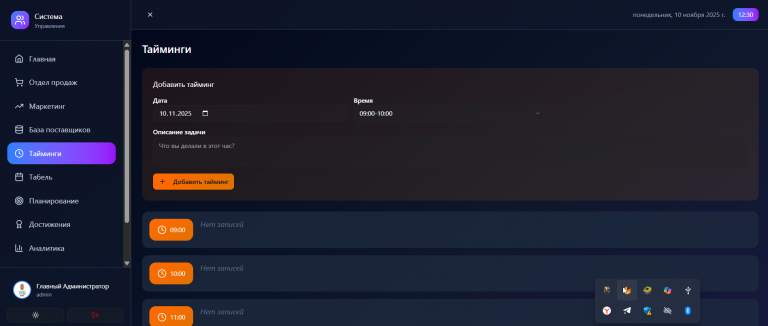 2025 11 10 12 30 51 png