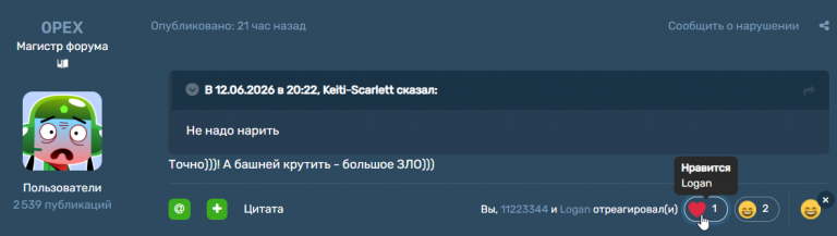 2026 06 13 18 00 12 png