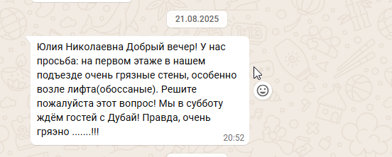 2026 02 10 18 08 25 png