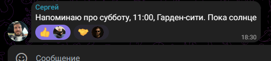 2025 10 15 19 01 18 png