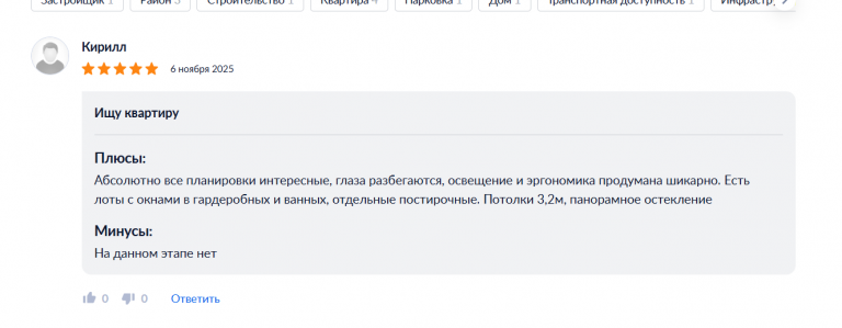 2025 11 11 11 16 25 png