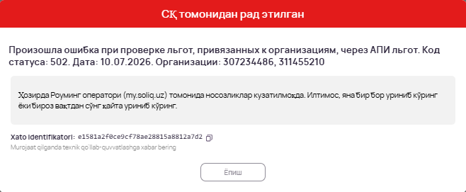2026 07 10 17 55 17 png
