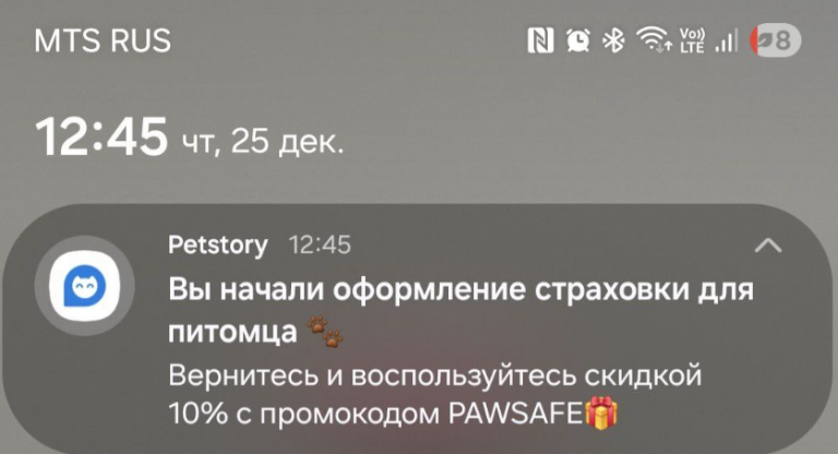 2025 12 26 11 59 08 png