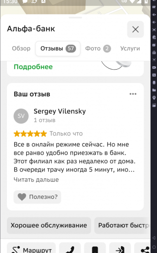 2026 03 05 15 30 33 png