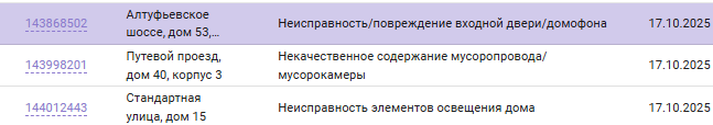 2025 10 16 21 47 29 png