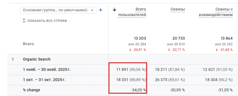 2025 12 08 13 40 01 png