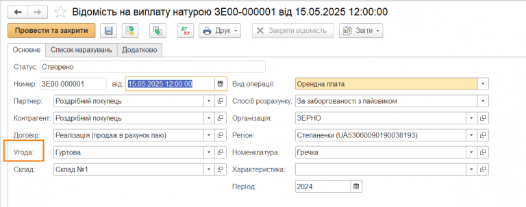 2026 03 25 16 37 43 png