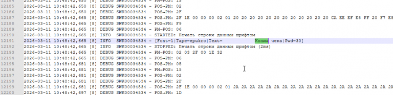 2026 03 11 10 53 22 png