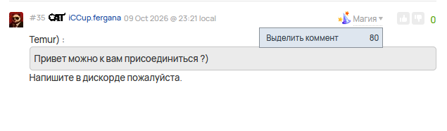 2026 10 13 01 26 08 png