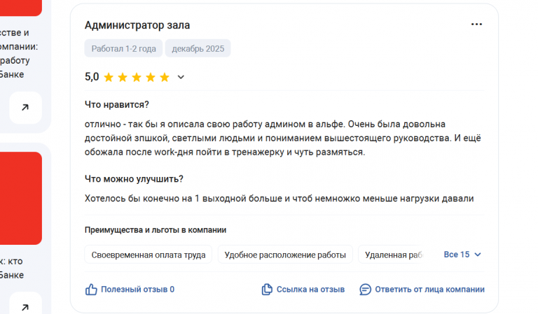 2025 12 09 13 23 52 png