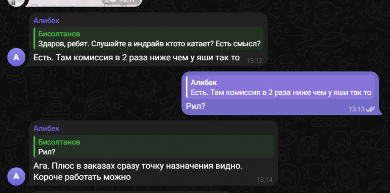 2025 12 01 19 31 42 png