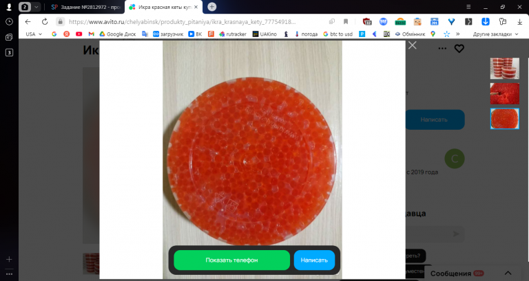 2025 11 24 11 40 05 png