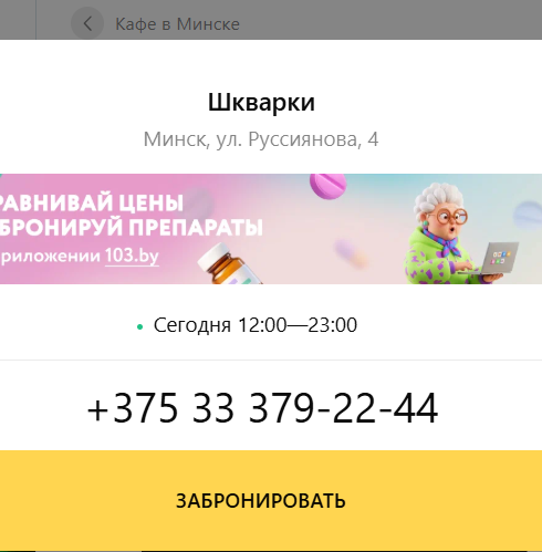 2026 04 15 14 13 02 png