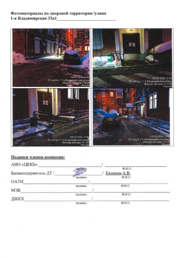 2026 02 06 12 18 08 png