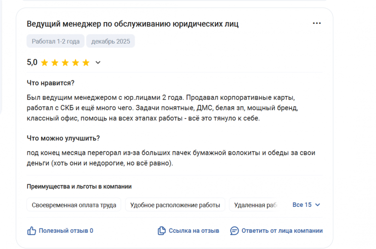 2025 12 09 13 24 29 png