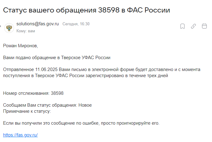 2025 06 11 14 28 56 png