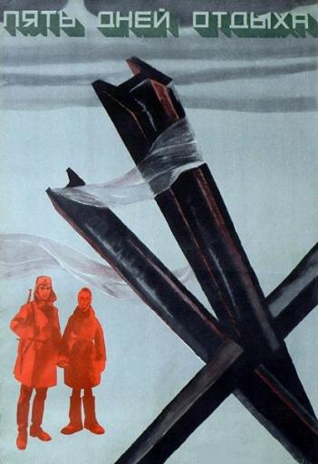 412х600без текста jpg