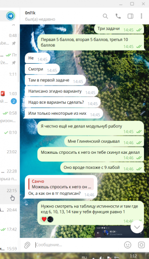 2025 11 23 01 12 06 png