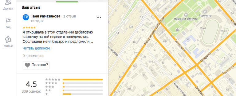 2025 11 12 18 34 03 png