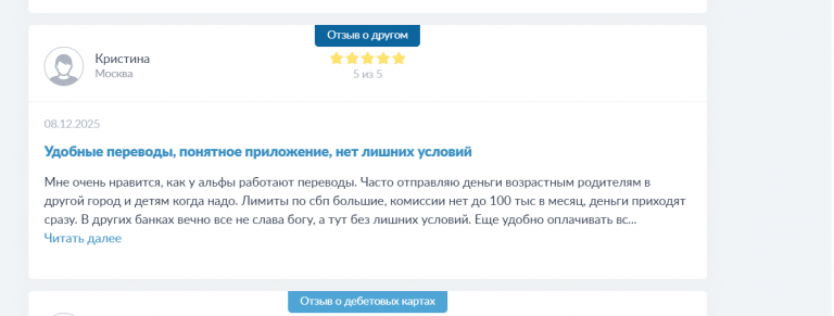 2025 12 15 14 23 17 png