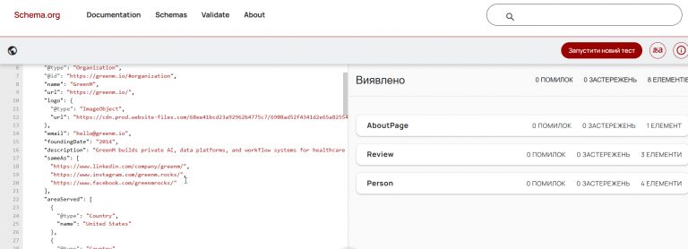 2026 04 07 18 09 12 png